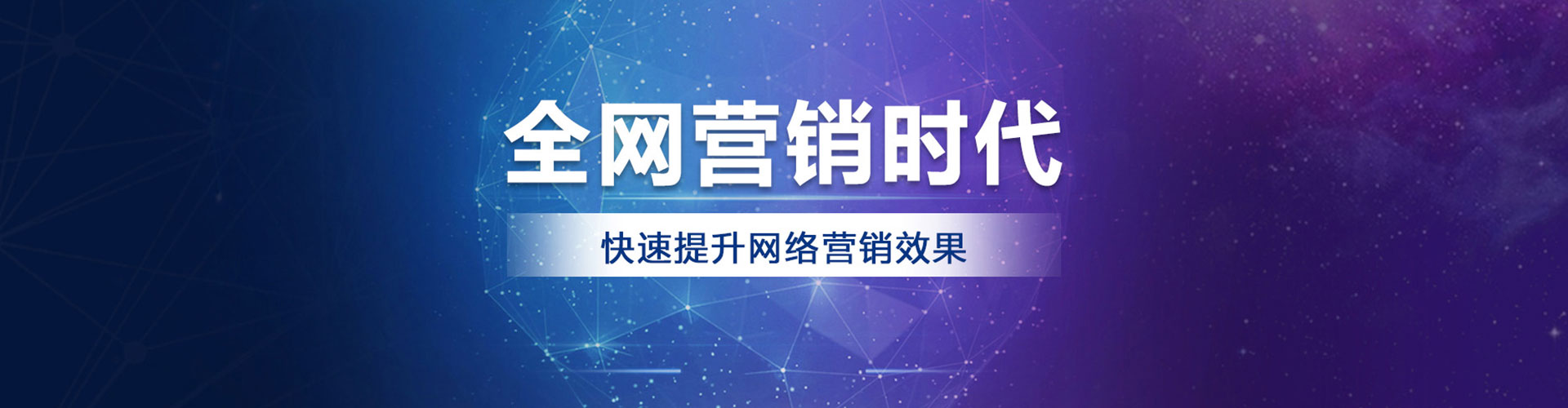 平和百度推广运营