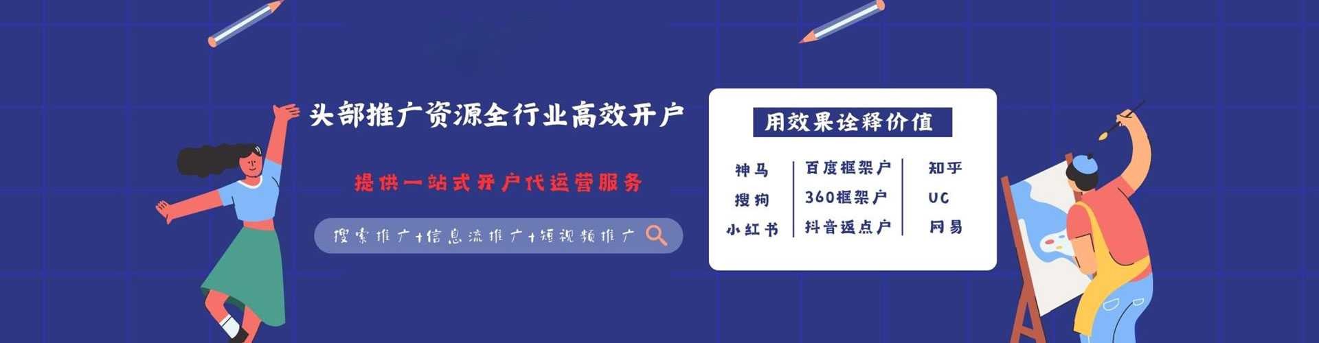 平和知乎信息流