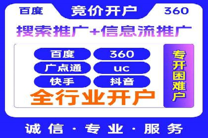 案例解析：信息流优化师如何实现精准广告投放